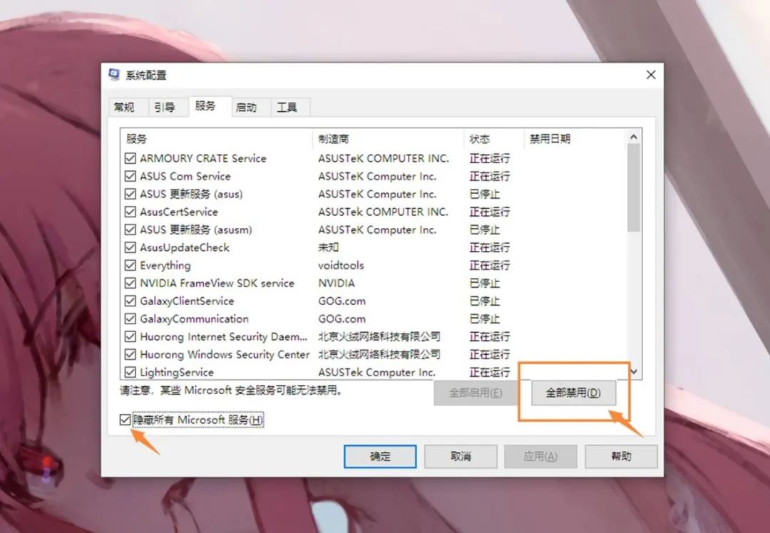 win10电脑应用打不开（windows10出现0xc0000142修复步骤）_http://www.jidianku.com_计算机基础知识_第5张