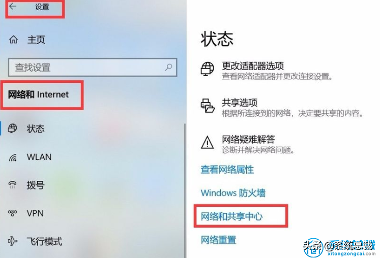 win10访问win7共享打印机（win10和win7共享打印机的设置方法）_http://www.jidianku.com_计算机基础知识_第4张