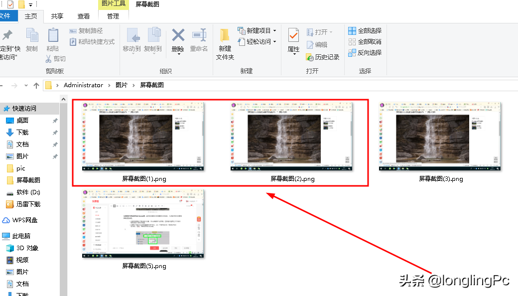 win10截图快捷键（win10最简单的截图方法）_http://www.jidianku.com_计算机基础知识_第5张