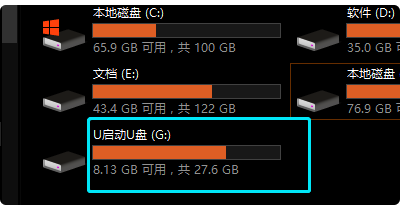 u盘识别不了如何恢复（u盘在电脑上读不出来最简单的办法）_http://www.jidianku.com_计算机基础知识_第6张