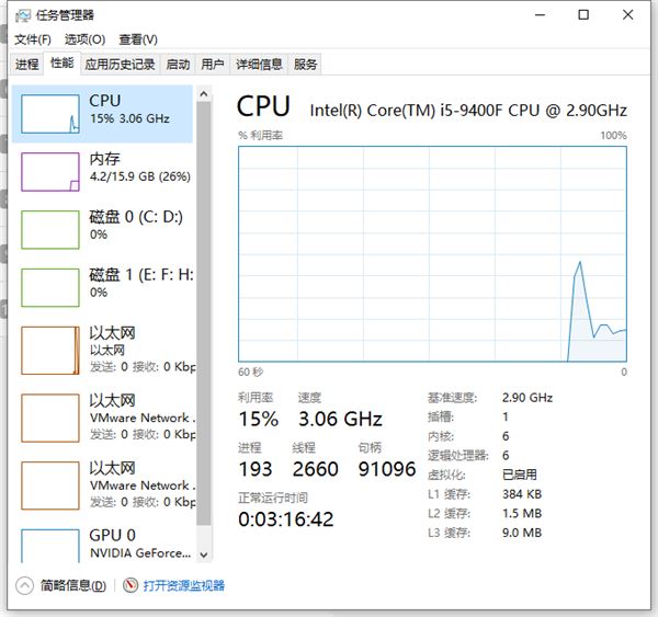 解决电脑玩游戏出现间接卡顿问题_http://www.jidianku.com_计算机基础知识_第2张