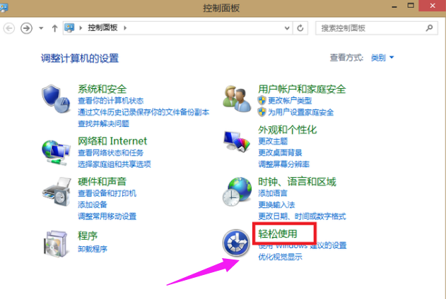 win7麦克风设置（win7系统麦克风没声音解决方法）_http://www.jidianku.com_计算机基础知识_第5张