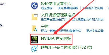 win10分辨率怎么调（win10如何把分辨率调成最佳状态）_http://www.jidianku.com_计算机基础知识_第4张