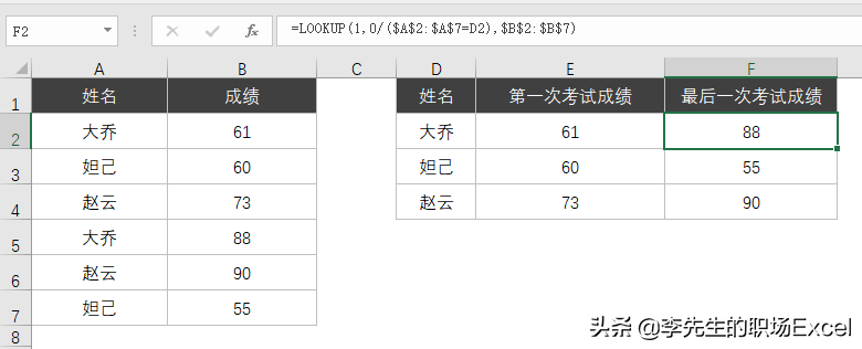 excel找出重复项并提取（excel怎样提取符合条件的多行数据）_http://www.jidianku.com_计算机基础知识_第4张