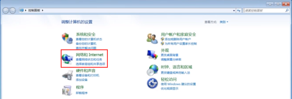 win7电脑如何联网步骤（windows7系统怎么设置网络连接）_http://www.jidianku.com_计算机基础知识_第2张