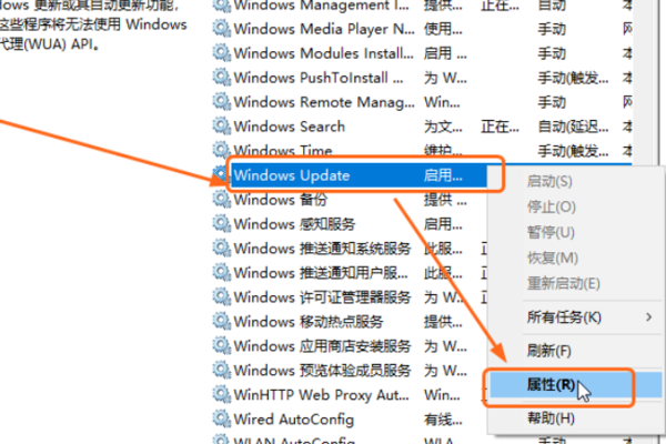 win10取消自动更新（win10关闭自动更新详细步骤和方法）_http://www.jidianku.com_计算机基础知识_第4张