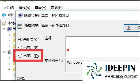 开机后桌面没有图标解决方法（win7开机桌面图标不见了怎么办）_http://www.jidianku.com_计算机基础知识_第7张