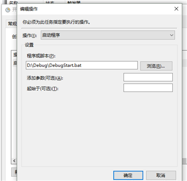 设置开机启动程序（win10开机自动启动程序设置方法）_http://www.jidianku.com_计算机基础知识_第7张