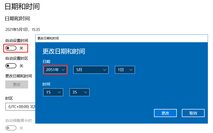 win7如何关闭系统更新（怎么让windows永久停止自动更新）_http://www.jidianku.com_计算机基础知识_第4张