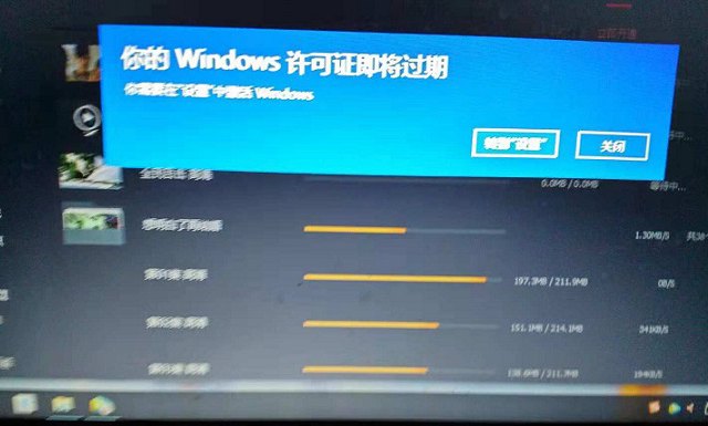 您的windows许可证即将过期（win10系统许可证即将到期怎么处理）_http://www.jidianku.com_计算机基础知识_第1张