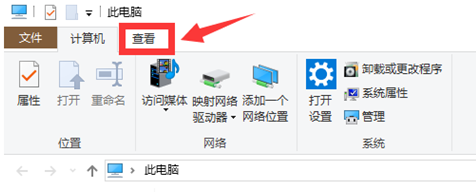 win10怎么显示隐藏文件（win10系统怎么找到隐藏的文件）_http://www.jidianku.com_计算机基础知识_第1张