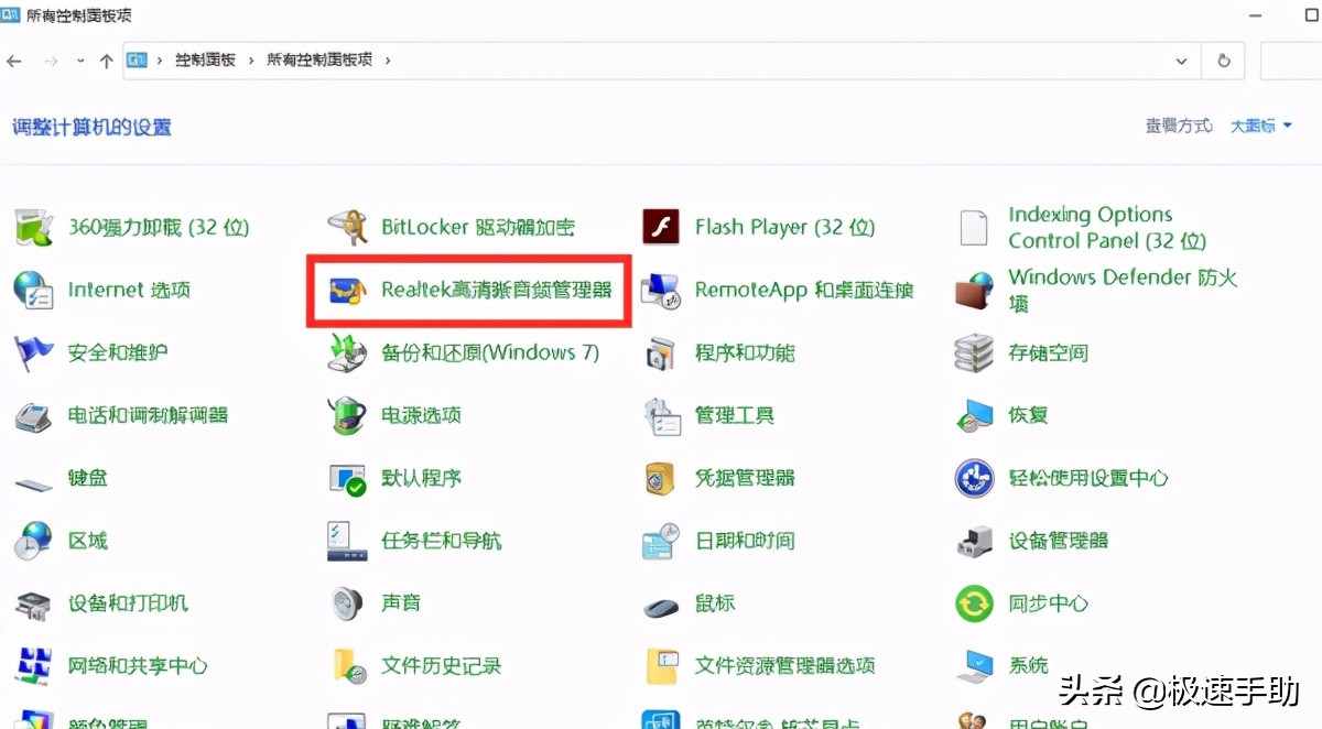 电脑没声音是什么问题（win10电脑没声音怎么解决一切正常）_http://www.jidianku.com_计算机基础知识_第8张