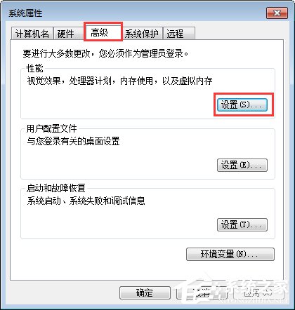 电脑上安装的软件打不开怎么办？软件打不开没反应解决方法_http://www.jidianku.com_计算机基础知识_第9张