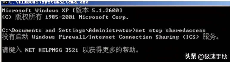 怎么关闭防火墙win7（关闭电脑防火墙详细步骤）_http://www.jidianku.com_计算机基础知识_第3张