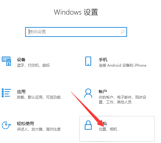 电脑怎么打开摄像头（Win10笔记本打开外置摄像头）_http://www.jidianku.com_计算机基础知识_第2张