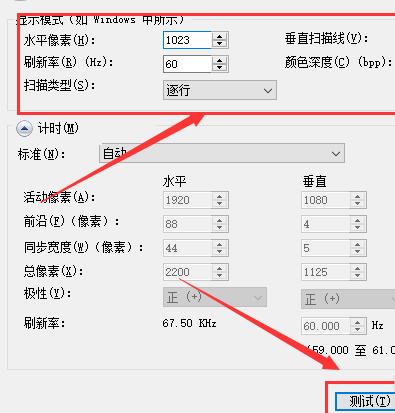 win10分辨率怎么调（win10如何把分辨率调成最佳状态）_http://www.jidianku.com_计算机基础知识_第8张