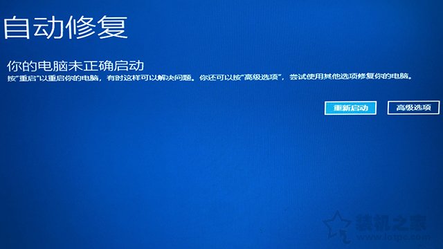 win10进入安全模式的方法（win10进入启动设置怎么进安全模式）_http://www.jidianku.com_计算机基础知识_第3张