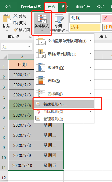 excel日期计算天数方法（excel日期与时间计算公式大全）_http://www.jidianku.com_计算机基础知识_第9张