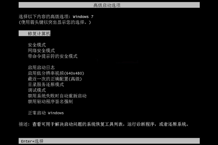 win7到正在启动进不去解决方法（电脑开机卡在启动windows怎么解决）_http://www.jidianku.com_计算机基础知识_第1张