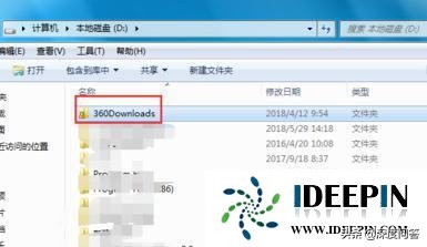 win7没有访问权限（win7设置文件夹共享访问权限的操作方法）_http://www.jidianku.com_计算机基础知识_第2张