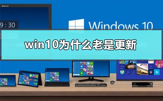 怎么关闭windows10自动更新（win10关闭自动更新详细步骤和方法）_http://www.jidianku.com_计算机基础知识_第1张