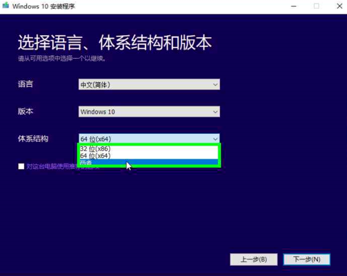 微软官网下载win10（在微软官网下载win10系统怎么安装）_http://www.jidianku.com_计算机基础知识_第12张