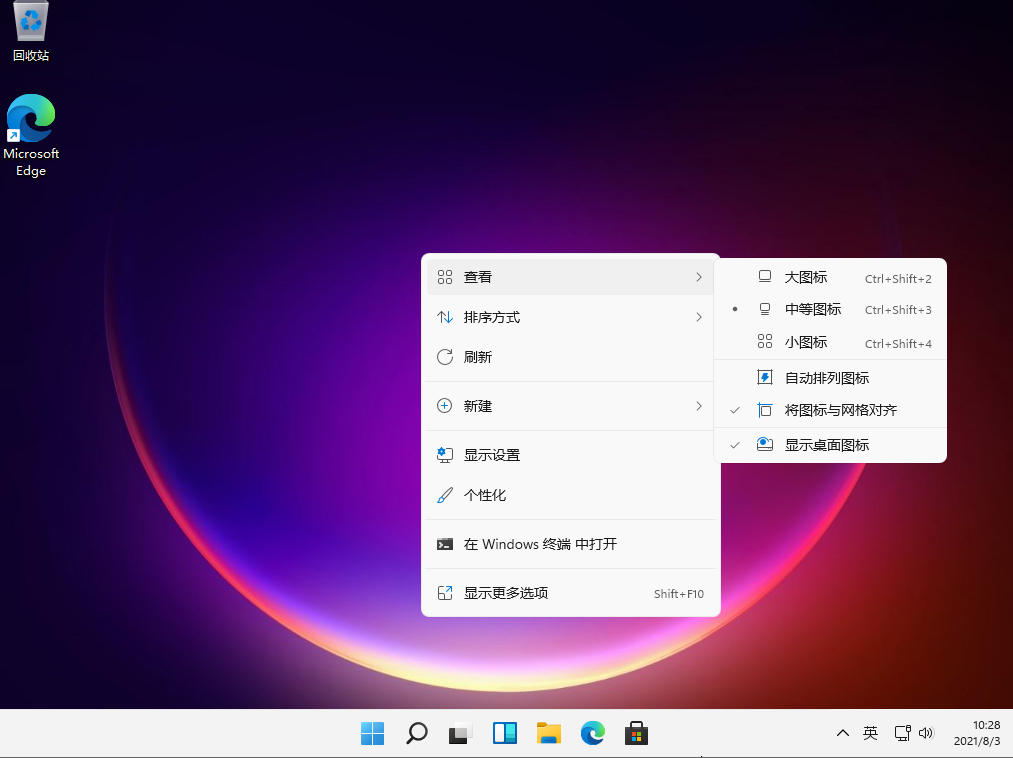 如何调整桌面图标大小（Win11桌面图标大小的调整方法）_http://www.jidianku.com_计算机基础知识_第1张