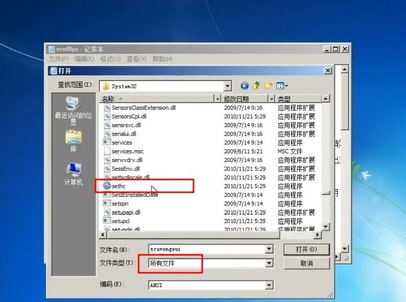 windows密码忘了怎么办（windows开机密码忘了最简单的方法）_http://www.jidianku.com_计算机基础知识_第9张