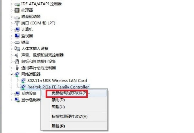 win7怎么找到本地连接（win7本地连接不见了如何恢复）_http://www.jidianku.com_计算机基础知识_第4张