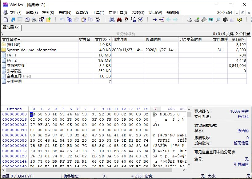 u盘一插上就提示格式化（u盘提示格式化才能使用怎么办）_http://www.jidianku.com_计算机基础知识_第6张