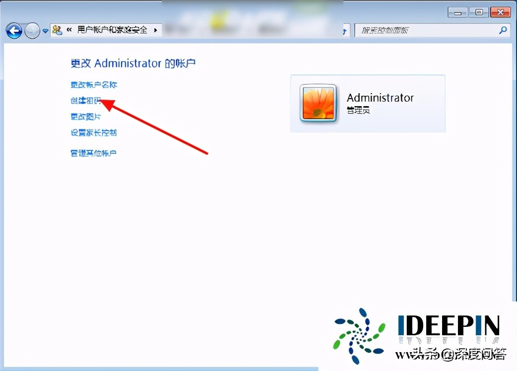 win7电脑开机密码怎么设置方法（win7电脑怎么设置开机密码）_http://www.jidianku.com_计算机基础知识_第4张