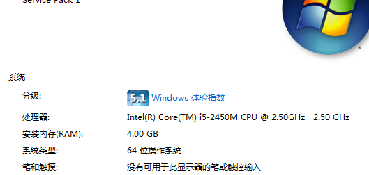 怎么看电脑配置win7（win7电脑如何查看电脑详细配置）_http://www.jidianku.com_计算机基础知识_第2张