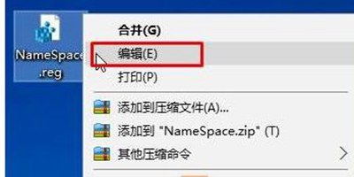 win7删除ie桌面图标（桌面ie图标删不掉的解决技巧）_http://www.jidianku.com_计算机基础知识_第5张