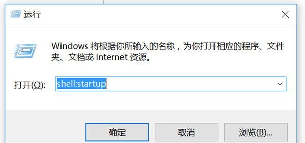 如何设置开机自动启动程序（win10开机自动启动程序设置方法）_http://www.jidianku.com_计算机基础知识_第1张