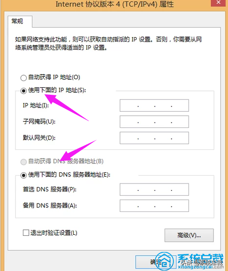 本地连接受限制怎么回事（本地连接受限制或无连接解决方法）_http://www.jidianku.com_计算机基础知识_第6张