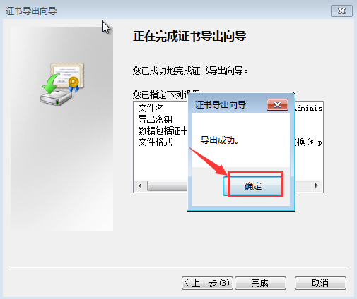 win7怎么给文件夹加密码（win7文件夹加密最简单的方法）_http://www.jidianku.com_计算机基础知识_第13张