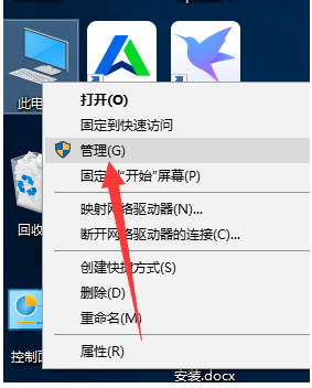 win10不读取u盘怎么回事（win10电脑识别不了u盘怎么解决）_http://www.jidianku.com_计算机基础知识_第2张