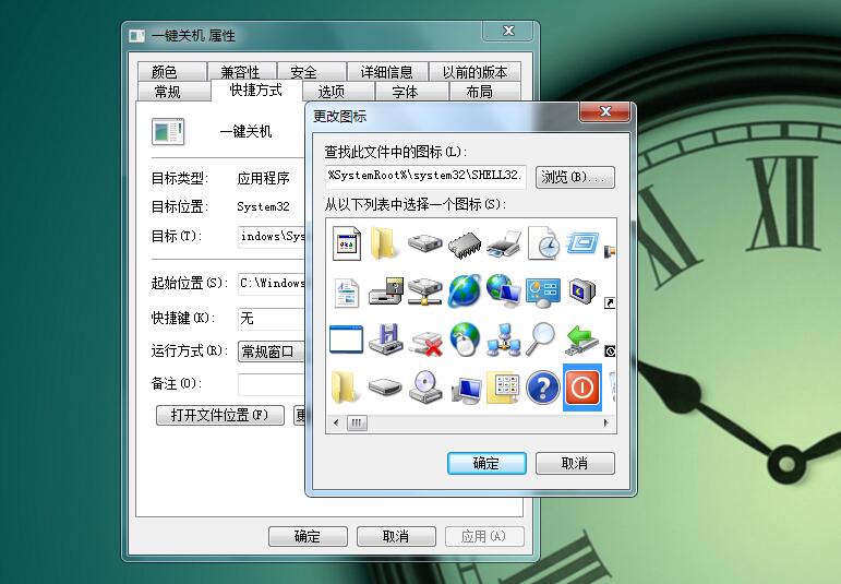 win7 关机快捷键设置（windows 7系统下三种快捷关机操作方法）_http://www.jidianku.com_计算机基础知识_第5张