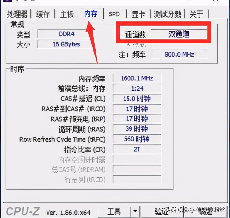 win7老是未响应（Win7或Win10后出现卡顿无响应问题的解决办法）_http://www.jidianku.com_计算机基础知识_第2张