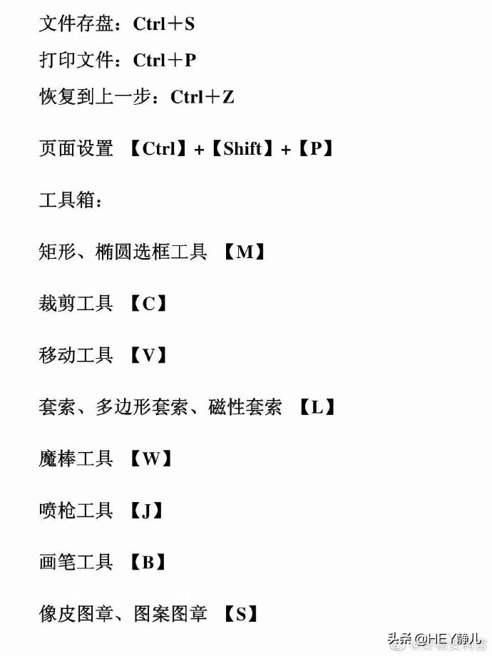 cad解组快捷键命令大全一览表（cad快捷键命令大全及使用方法）_http://www.jidianku.com_计算机基础知识_第8张