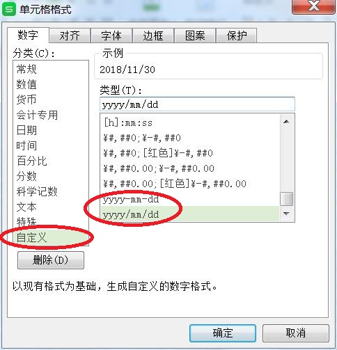 wps对齐方式怎么设置（wps表格内文字对齐方式调整）_http://www.jidianku.com_计算机基础知识_第3张