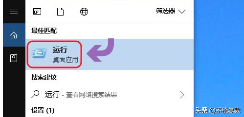 win10自动关机设置在哪（windows10如何每天定时自动关机）_http://www.jidianku.com_计算机基础知识_第1张