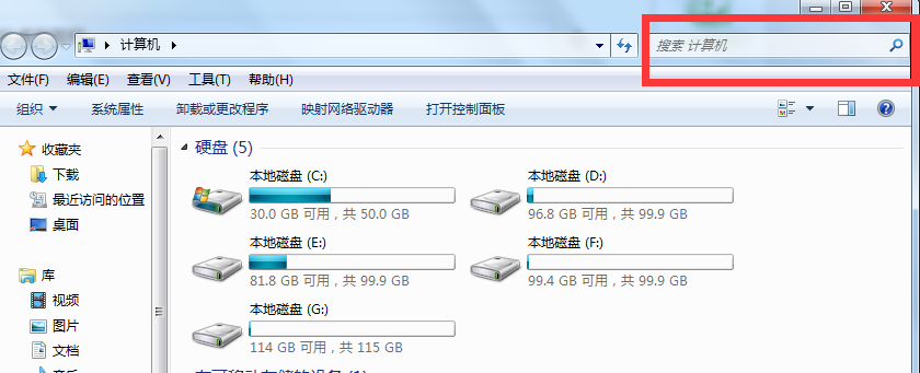 win7如何查找文件（win7在电脑里搜索文件的方法教程）_http://www.jidianku.com_计算机基础知识_第4张