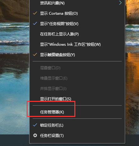 如何启动任务栏管理器（win10笔记本怎么调出任务管理器）_http://www.jidianku.com_计算机基础知识_第1张