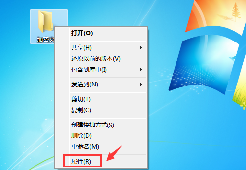 win7文件夹如何加密（win7文件夹加密最简单的方法）_http://www.jidianku.com_计算机基础知识_第1张