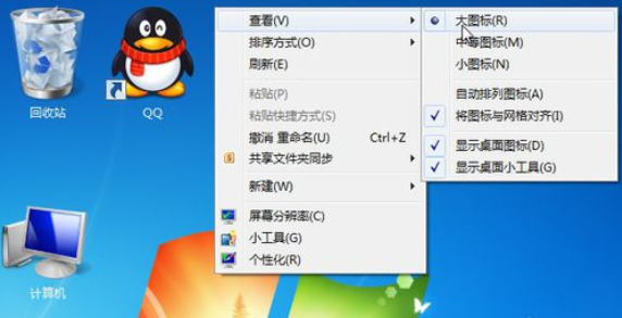 win7图标大小怎么设置（win7桌面图标特别大设置方法）_http://www.jidianku.com_计算机基础知识_第3张