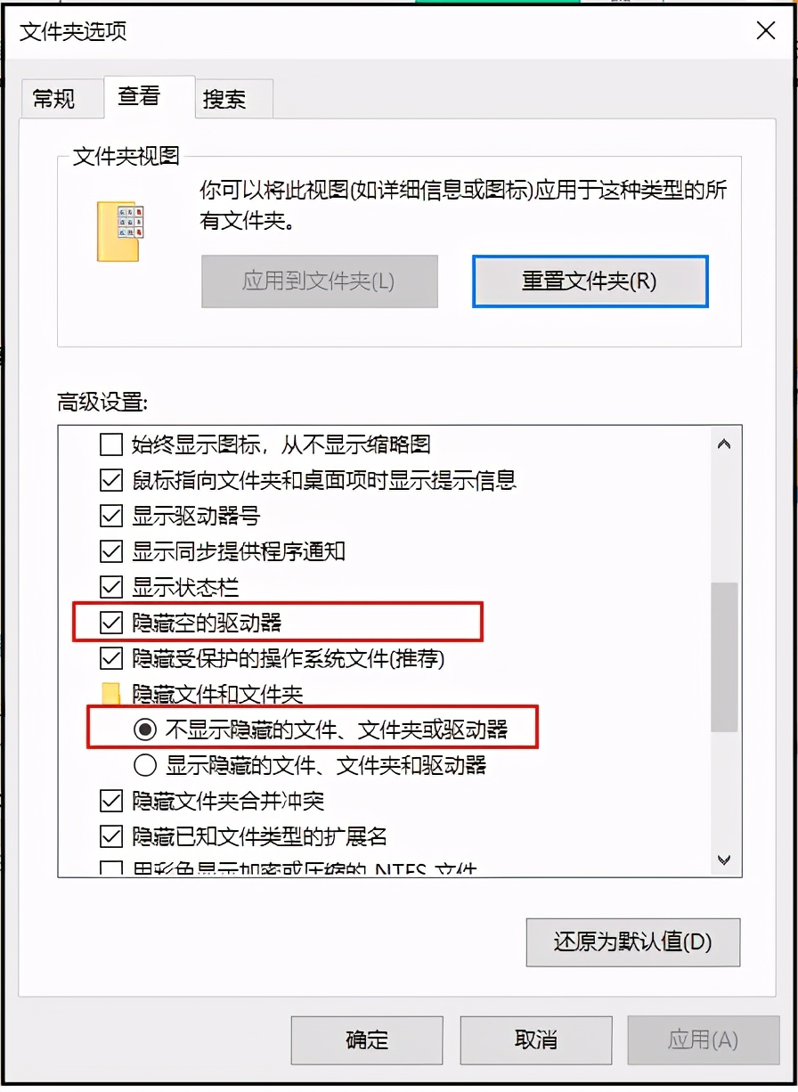 插u盘没反应（u盘插入电脑无反应的正确解决方法）_http://www.jidianku.com_计算机基础知识_第3张