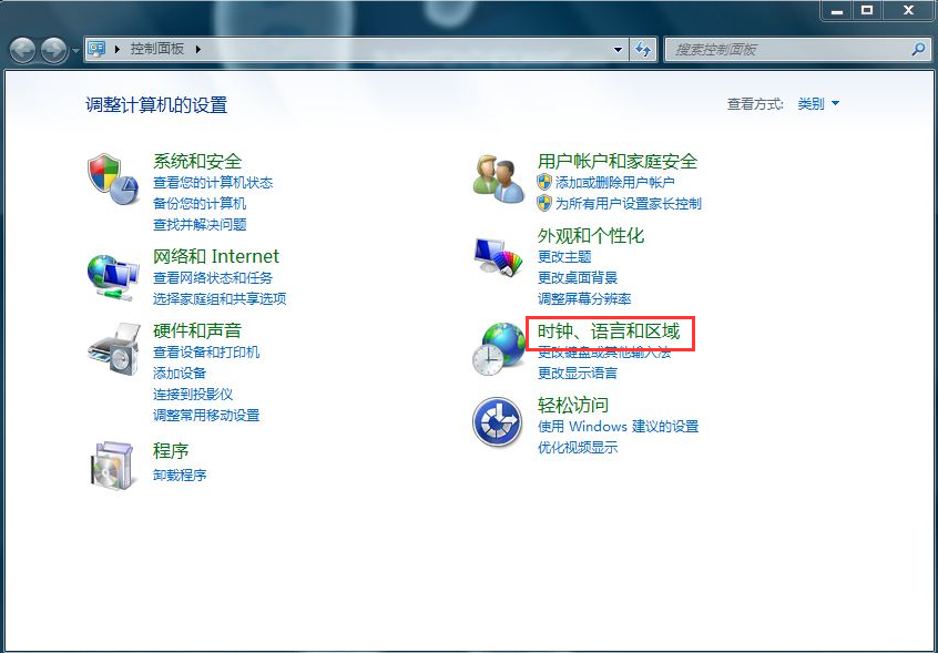 win7时间不能同步（wndows7系统时间不对解决方法）_http://www.jidianku.com_计算机基础知识_第3张