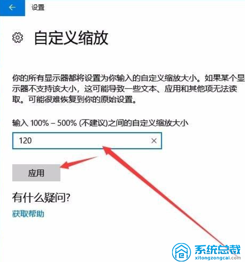 更改桌面图标大小设置（win10系统怎么把任务栏图标放大）_http://www.jidianku.com_计算机基础知识_第4张