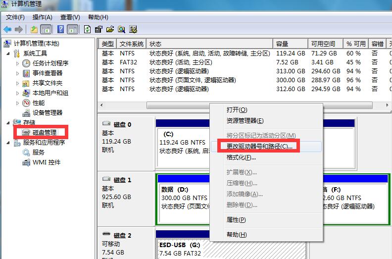 电脑打不开优盘怎么办（u盘使用时常见几种故障的处理办法）_http://www.jidianku.com_计算机基础知识_第5张